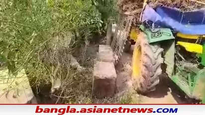 Road Accident in WB: খড় বোঝাই ট্রাক্টারের ধাক্কা স্কুলের প্রাচীরে, ঘটনাস্থলেই মৃত্যু চালক-খালাসির