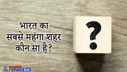 Upsc Interview Tricky Questions: पेट्रोल पंप में किस तरह के कपड़े पहनना अवाइ़़ड करना चाहिए? जानें जवाब