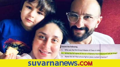 Taimur in GK Exam: ಸಾಮಾನ್ಯಜ್ಞಾನ ಪರೀಕ್ಷೇಲಿ ಕರೀನಾ-ಸೈಫ್ ಮಗನ ಹೆಸರೇನು ಎಂಬ ಪ್ರಶ್ನೆ!