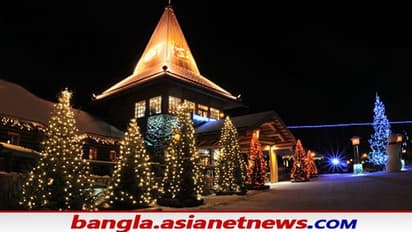 Christmas 2021: সান্তা বাড়ি নিয়ে রয়েছে একাধিক কাহিনি, জেনে নিন তিনি কোথায় থাকতেন
