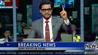 Naaradhan trailer : ടൊവീനോ ഇനി വാര്ത്താ അവതാരകന്; ആഷിക് അബുവിന്റെ 'നാരദന്' ട്രെയ്ലര്