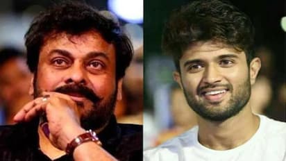 Chiranjeevi: టికెట్స్ ధరలు సవరించిన తెలంగాణ ప్రభుత్వం.. వైరల్ గా చిరంజీవి, విజయ్ దేవరకొండ ట్వీట్స్