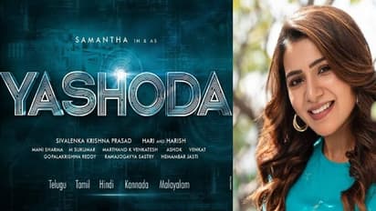 Samanth : యశోద మూవీ ఫస్ట్ షెడ్యూల్ ను కంప్లీట్ చేసుకున్న సమంత... తగ్గేదే లేదంటుంది.