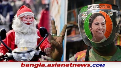 Municipal Election in WB: দেখা মিলল সান্তা ক্লজের, বড়দিনকে হাতিয়ার করেই অভিনব প্রচার তৃণমূলের