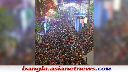 Park Street Christmas: ওমিক্রন হুমকির মধ্যে বড়দিনে জনাকীর্ণ পার্কস্ট্রিট, ভাইরাল ভিডিও