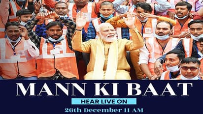 Mann Ki Baat में ग्रुप कैप्टन वरुण सिंह की चिट्ठी का जिक्र, मोदी ने कहा- उन्होंने आने वाली पीढ़ी की चिंता की