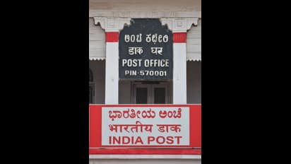 ব্যাঙ্কের থেকে স্থায়ী আমানতে বেশী সুদ পেতে চান, তাহলে দেখে নিন পোস্ট অফিসের সেরা ৫ টি স্কিম