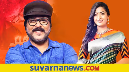 ನನ್ನ ಮಗ Rashmika Mandanna ಒಟ್ಟಿಗೆ ಜಿಮ್ ಮಾಡ್ತಾರೆ,  ಬಿಟ್ಬಿಟಿಯಲ್ಲೋ ಅಂದೆ!: ಕ್ರೇಜಿಸ್ಟಾರ್