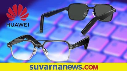 Huawei Smart Glasses: ಬೆನ್ನುಮೂಳೆ ಸಮಸ್ಯೆಯಿದ್ದರೆ ಎಚ್ಚರಿಸೋ ಕನ್ನಡಕವಿದು!