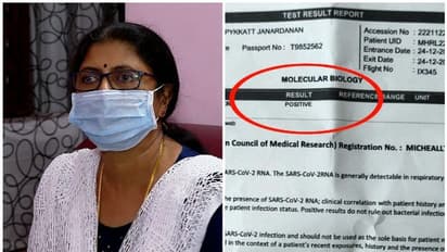 യാത്ര മുടങ്ങി,അരലക്ഷം നഷ്ടം, ഒപ്പം അപമാനവും; കോഴിക്കോട് വിമാനത്താവളത്തിലെ കൊവിഡ് പരിശോധനയിൽ പിഴവെന്ന് വീട്ടമ്മ