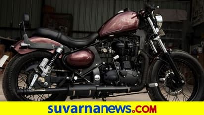 Royal Enfield Classic 500: ಗಮನ ಸೆಳೆಯುತ್ತಿದೆ ಸೆಳೆಯುತ್ತಿದೆ ವೈಯಕ್ತೀಕರಿಸಿದ ರಾಯಲ್ ಎನ್ಫೀಲ್ಡ್!