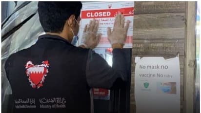 Covid precautions in Bahrain : ബഹ്റൈനില് കൊവിഡ് നിബന്ധനകള് ലംഘിച്ച കൂടുതല് റസ്റ്റോറന്റുകള് അടച്ചുപൂട്ടി