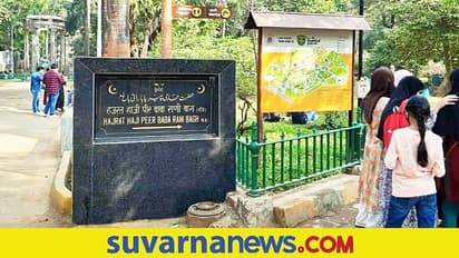 Fact Check: ಜೀಜಾಬಾಯಿ ಭೋಸಲೆ ಮೃಗಾಲಯದ ಹೆಸರು ಹಜರತ್ ಪೀರ್ ಬಾಬಾ ಎಂದು ಮರುನಾಮಕರಣ?