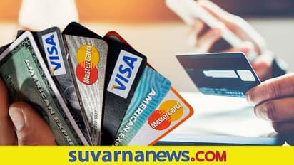 Credit Card : ಉಚಿತವಾಗಿರಲ್ಲ ಕ್ರೆಡಿಟ್ ಕಾರ್ಡ್! ಗ್ರಾಹಕರಿಗೆ ಗೊತ್ತಿಲ್ಲದೆ ವಸೂಲಿ ಮಾಡಲಾಗುತ್ತೆ ಈ ಶುಲ್ಕ