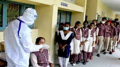 Teenagers Vaccination : കൗമാരക്കാരിലെ വാക്സിനേഷൻ; ആരോഗ്യ സെക്രട്ടറിയുടെ അധ്യക്ഷതയിൽ യോഗം