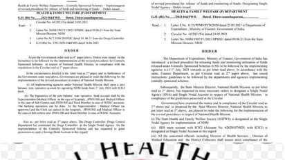എൻഎച്ച്എമ്മിന്റെ ഫണ്ട് വിനിയോഗം ഐസിഐസിഐ ബാങ്ക് വഴി;പൊതുമേഖലയെ ഒഴിവാക്കി;പ്രതിഷേധവുമായി ജീവനക്കാർ