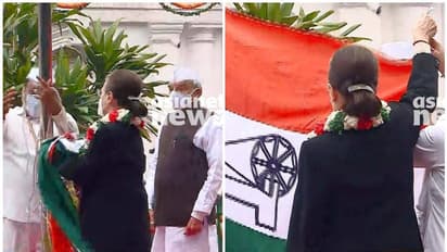 Congress Flag : കോൺ​ഗ്രസ് സ്ഥാപക ദിനാഘോഷത്തില്‍ കല്ലുകടി; പതാക പൊട്ടിവീണു, ക്ഷുഭിതയായി സോണിയ