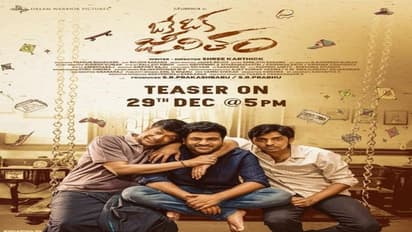 Sharwanand: సక్సెస్ కోసం శర్వానంద్ విశ్వ ప్రయత్నం.. కుర్ర హీరో ఈసారైనా గట్టెక్కుతాడా..?