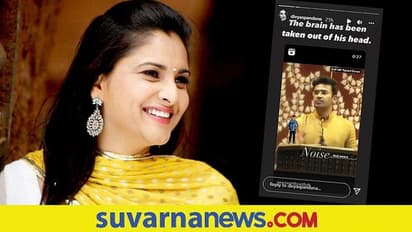 Controversial Speech: ತೇಜಸ್ವಿ ಸೂರ್ಯ ಬುರುಡೇಲಿ ಮೆದುಳೇ ಇಲ್ಲವೆಂದ ನಟಿ ರಮ್ಯಾ