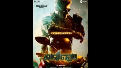 Valimi Exclusive Still :  வாவ் சூப்பர்..வலிமை  படத்திலிருந்து வெளியான அஜித்தின்  Exclusive Still..