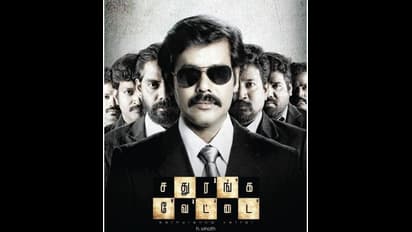 ஒருவழியாக ரிலீசுக்கு தயாரானது.. திரிஷா, அரவிந்த் சாமி நடித்த சதுரங்க வேட்டை 2 - எப்போ திரைக்கு வருது தெரியுமா?