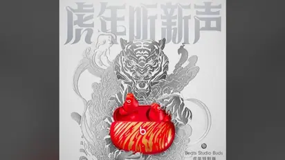 Apple announces limited edition Beats Studio Buds to celebrate Lunar New Year; Details inside