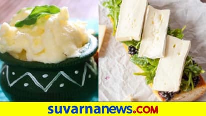 Butter vs Cheese: ಬೆಣ್ಣೆ ಅಥವಾ ಚೀಸ್, ಆರೋಗ್ಯಕ್ಕೆ ಯಾವುದು ಉತ್ತಮ