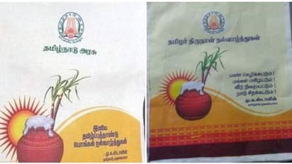 மனம் மாறிய திமுக அரசு.. தமிழ்ப் புத்தாண்டு இல்லை... தமிழர் திருநாள்.. பொங்கல் பரிசு பையில் மாறிய வாழ்த்து.!