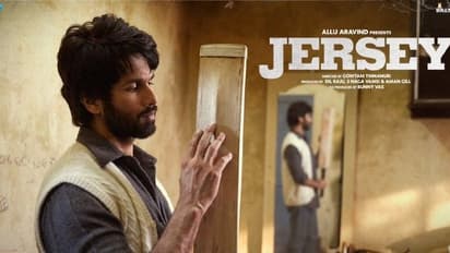 Jersey Film Release Postponed: ফের করোনার কবলে সিনেমা স্থগিত হল জার্সি ছবির মুক্তি