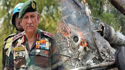 CDS Gen Bipin Rawat Chopper Crash : ಸೇನಾ ಹೆಲಿಕಾಪ್ಟರ್ ದುರಂತಕ್ಕೆ ಕಾರಣವಾದ ಅಂಶ ಇದು!
