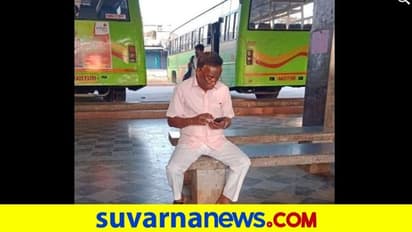 Shantharam Siddhi Photo: ಬಸ್ ನಿಲ್ದಾಣದಲ್ಲಿ ಕುಳಿತ ಫೋಟೋ ವೈರಲ್,  ಶಾಂತರಾಮ ಸಿದ್ದಿ ಬೇಸರ