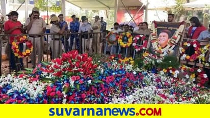 Puneeth Rajkumar: ಅಪ್ಪು ಅಗಲಿ ಇಂದಿಗೆ ಎರಡು ತಿಂಗಳು-ಕುಟುಂಬದಿಂದ ಸಮಾಧಿಗೆ ಪೂಜೆ