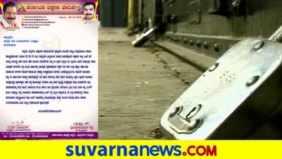 Ban On MES: ಕರ್ನಾಟಕ ಬಂದ್ ಮುಂದೂಡಿದ ಕರವೇ, ಕಾರಣ ಹೀಗಿದೆ!