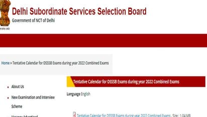 दिल्ली सर्विस सिलेक्शन बोर्ड ने जारी किया 2022 का एग्जाम कैलेंडर, जानें किन पदों पर कब होगी भर्तियां