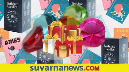 New Year Gift: ಯಾವ ರಾಶಿಯವರಿಗೆ ಯಾವ ಗಿಫ್ಟ್ ಬೆಸ್ಟ್?