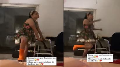 नई नवेली दुल्हन बनीं Ankita Lokhande का टूटा पैर, मिसेज जैन की ऐसी हालत में डांस देख, फैंस करने लगे ट्रोल