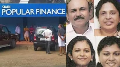 Popular Finance Case : പോപ്പുലർ ഫിനാൻസ് കേസിൽ കമ്പനിയുടെ 33.84 കോടി രൂപയുടെ ആസ്തി കൂടി ഇ ഡി കണ്ടുകെട്ടി