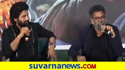 Pushpa Success Party: ಪುಷ್ಪಾ ಸೆಟ್ ಬಾಯ್ಸ್‌ಗೆ ಬಂಪರ್, ನಗದು ಘೋಷಿಸಿದ ಡೈರೆಕ್ಟರ್