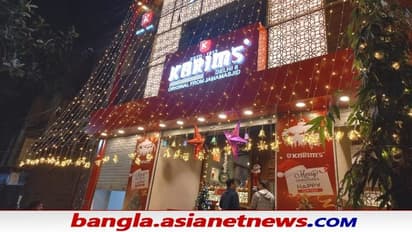 Kolkata Karim's Brawl: বিরিয়ানির সঙ্গে পেঁয়াজ চাইতে জুটল 'ছুরি-চপারের ঘা', রক্তারক্তি হাতিবাগানে