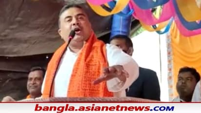 'ওটা ক্লারিকাল ওয়ার্ক', TMC-র সাংগঠবনিক নির্বাচন নিয়ে তীব্র কটাক্ষ শুভেন্দুর