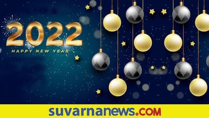 New Year 2022 : ಜನವರಿ ಒಂದರಿಂದ್ಲೇ ಏಕೆ ಶುರುವಾಗುತ್ತೆ ಹೊಸ ವರ್ಷ?