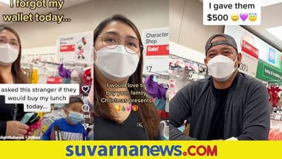 Emotional video: ಕಷ್ಟದ ನಡುವೆಯೂ ಉದಾರತೆ ತೋರಿದ ಕುಟುಂಬ..