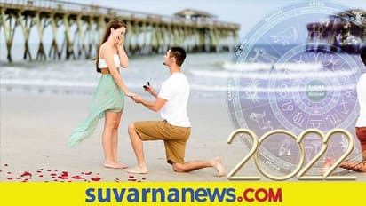 ಯಾವ ರಾಶಿಯ ಅವಿವಾಹಿತರಿಗೆ 2022ರಲ್ಲಿ Life Partner ಸಿಗ್ತಾರೆ?