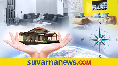 Vastu Tips: ಉತ್ತರ ದಿಕ್ಕಲ್ಲಿ ಈ ವಸ್ತು ಇಟ್ಟರೆ ಸಮಸ್ಯೆ ತಪ್ಪೋಲ್ಲ
