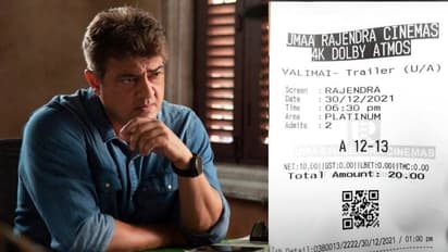 Valimai : ടിക്കറ്റൊന്നിന് 10 രൂപ; 'വലിമൈ' ട്രെയ്ലറിന് സ്പെഷല് ഷോകള് സംഘടിപ്പിച്ച് തമിഴ്നാട് തിയറ്ററുകള്