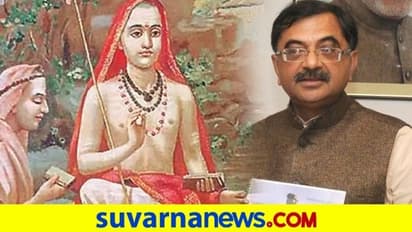 Adi Sankara Birthplace : ಆದಿ ಶಂಕರರ ಜನ್ಮಸ್ಥಳಕ್ಕೆ ರಾಷ್ಟ್ರೀಯ ಸ್ಮಾರಕ ಗೌರವ