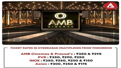 Hyderabad Multiplex: మల్టీ ప్లెక్స్ థియేటర్స్ లో టికెట్ రేట్లలో మార్పు...ఎంత పెంచారో తెలుసా..?