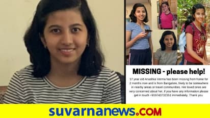 Missing Case: ನಿಗೂಢವಾಗಿ ನಾಪತ್ತೆಯಾಗಿದ್ದ ಬೆಂಗಳೂರಿನ ಅಪ್ರಾಪ್ತೆ ಸೂರತ್‌ನ ಅನಾಥಾಶ್ರಮದಲ್ಲಿ ಪತ್ತೆ!