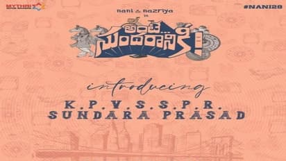 Nani Movie Update: జోరు పెంచిన నేచురల్ స్టార్.. న్యూఇయర్ ట్రీట్ కు రెడీ అయ్యాడు..