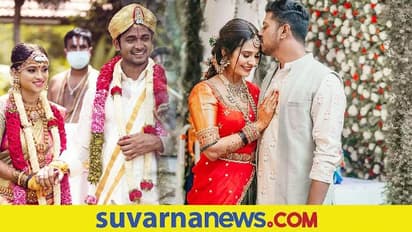 Round Up 2021: ಈ ವರ್ಷ ದಾಂಪತ್ಯ ಜೀವನಕ್ಕೆ ಕಾಲಿಟ್ಟ ಕಿರುತೆರೆ ನಟ, ನಟಿಯರಿವರು!